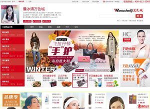 臨海論壇精品商城店鋪 您的品質生活優(yōu)選之地