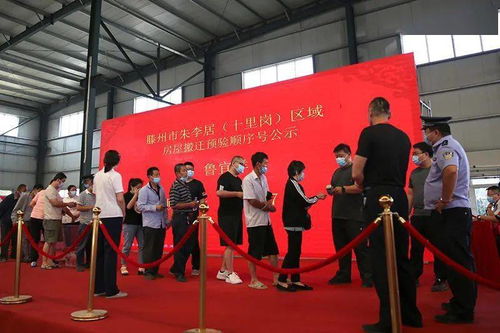 滕投集團(tuán)主導(dǎo)滕州朱李居十里崗區(qū)域項(xiàng)目開發(fā)建設(shè)，涵蓋軟件技術(shù)開發(fā)與銷售