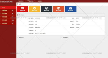 直銷軟件一體化解決方案 技術(shù)開發(fā)與系統(tǒng)應(yīng)用