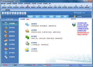 ZOL軟件下載平臺(tái)的技術(shù)開發(fā)與銷售策略
