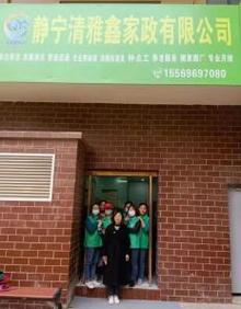 為深入推進鞏固拓展脫貧攻堅成果同鄉村振興有效銜接,充分發揮婦聯